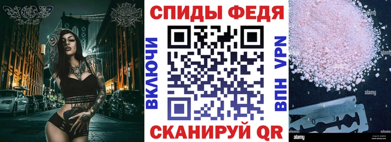 АМФЕТАМИН Premium  MEGA ТОР  Агрыз 