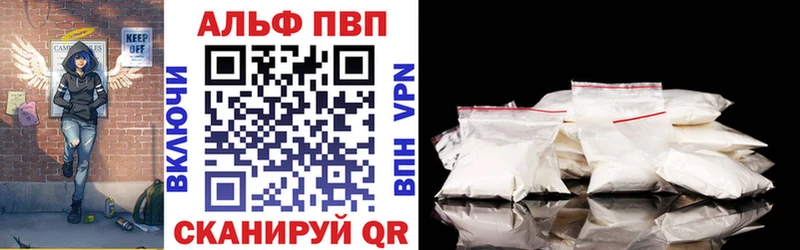А ПВП СК КРИС Агрыз