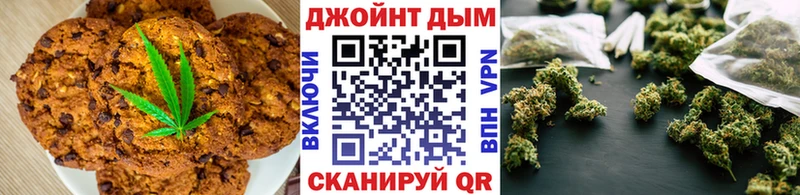 Cannafood конопля  Агрыз 