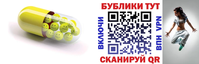 Ecstasy 99%  как найти закладки  Агрыз 
