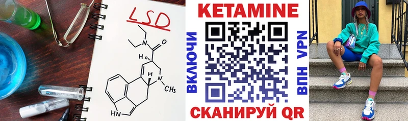 Кетамин ketamine Агрыз