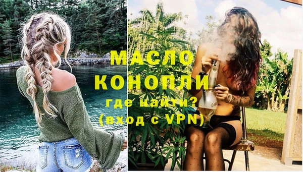 тгк Лабытнанги