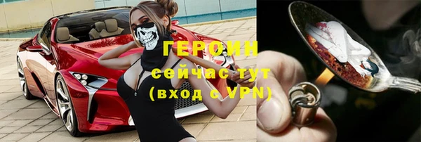 тгк Лабытнанги