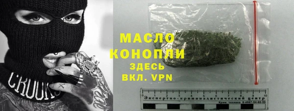 мефедрон Ладушкин