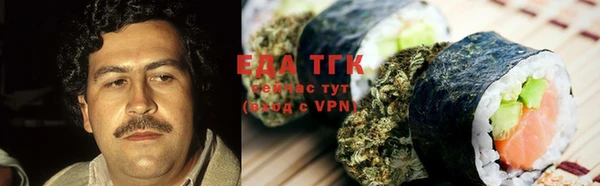 круглые Аркадак