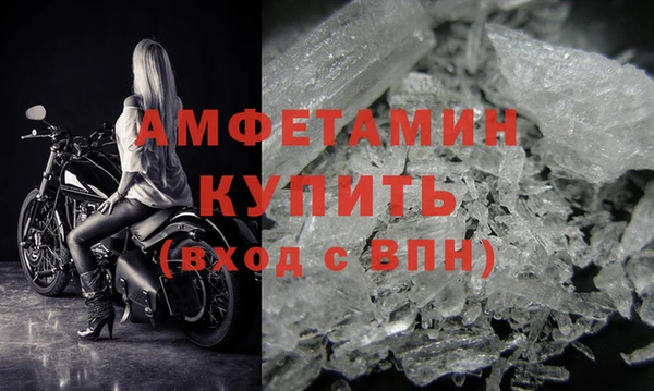 мефедрон Ладушкин