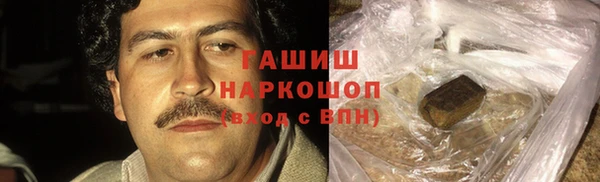 кокаин перу Армянск