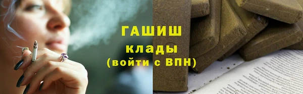 мефедрон Ладушкин