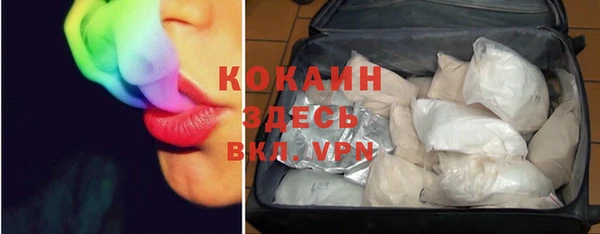 мефедрон Ладушкин