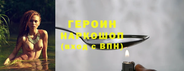 мефедрон Ладушкин