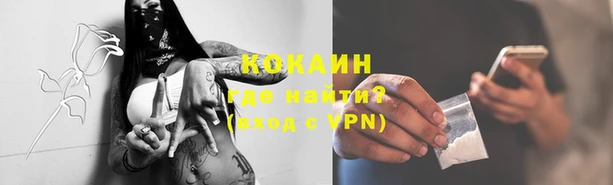 кокаин перу Армянск