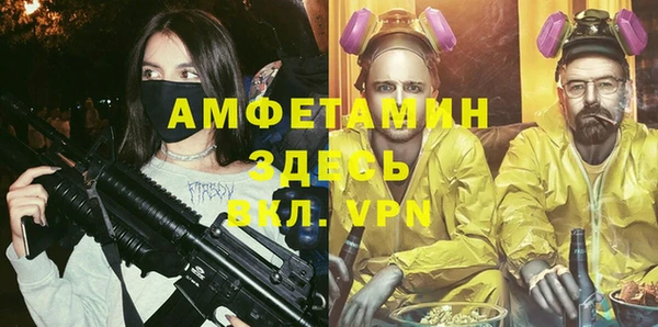тгк Лабытнанги