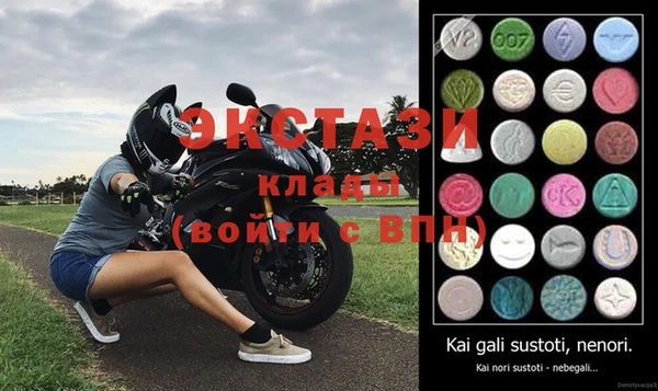 мефедрон Ладушкин