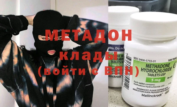 MDMA Premium VHQ Лагань