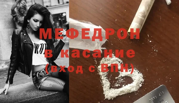 круглые Аркадак