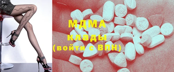 MDMA Premium VHQ Лагань