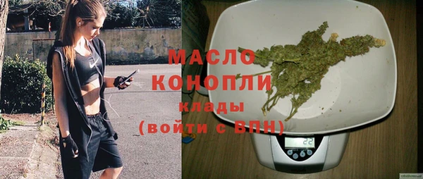 мефедрон Ладушкин