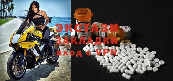 круглые Аркадак