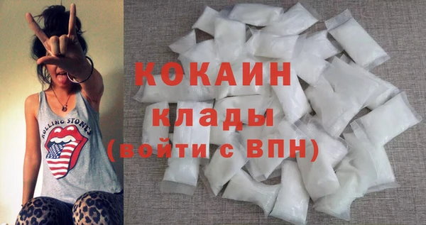 кокаин перу Армянск