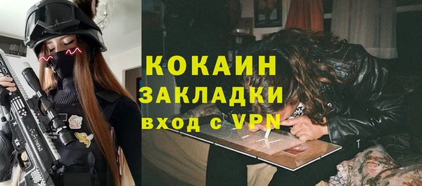 тгк Лабытнанги