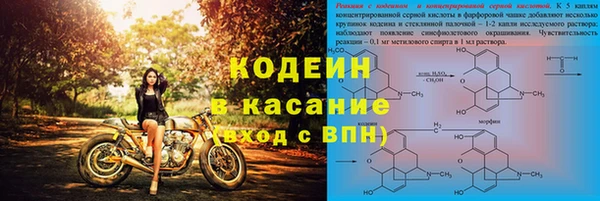 тгк Лабытнанги