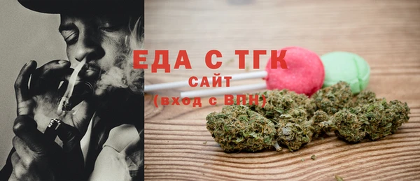 марихуана Арсеньев