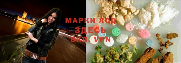 тгк Лабытнанги