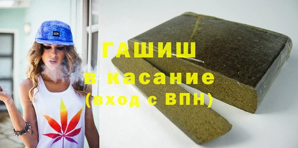 мефедрон Ладушкин