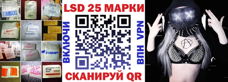 LSD-25 экстази кислота  где можно купить наркотик  Агрыз 