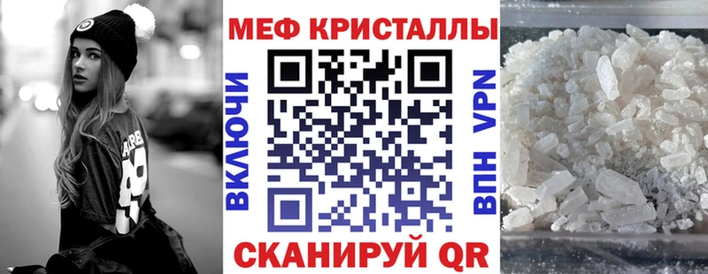 blacksprut как зайти  Агрыз  даркнет формула  МЕФ кристаллы 