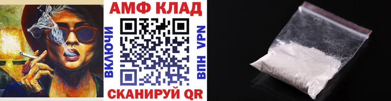 Первитин кристалл  Агрыз 