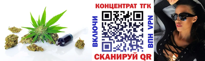 ТГК THC oil  МЕГА зеркало  Агрыз  хочу  