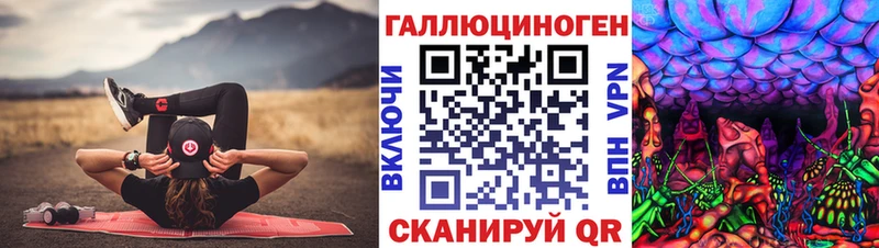 Псилоцибиновые грибы Magic Shrooms  где купить наркоту  Агрыз 